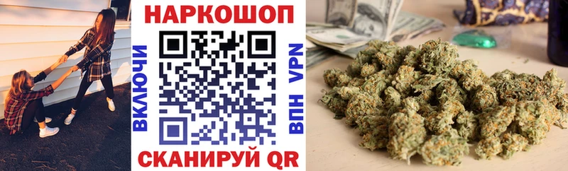 Какие есть наркотики Ладушкин Каннабис Галлюциногенные грибы COCAIN Амфетамин Гашиш Мефедрон