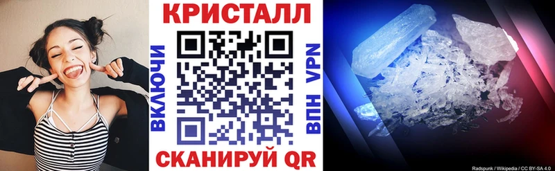Амфетамин 97%  KRAKEN зеркало  Ладушкин  цены  