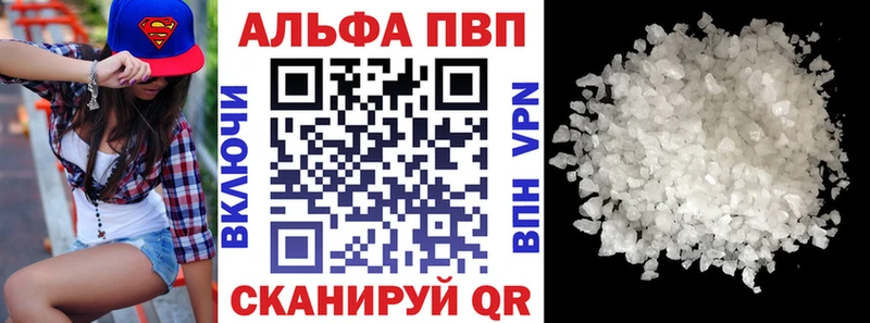 А ПВП мука  Ладушкин 