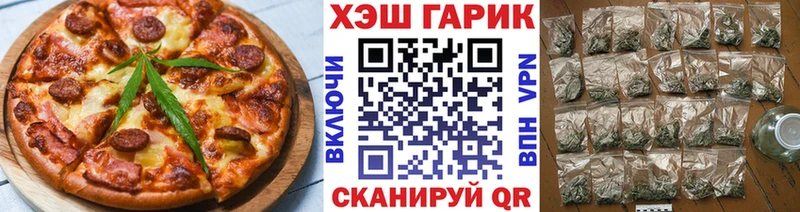 Еда ТГК конопля купить наркоту Ладушкин
