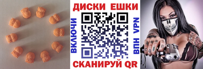 ЭКСТАЗИ 280мг  купить закладку  Ладушкин 