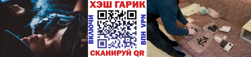 ГАШИШ гашик Ладушкин