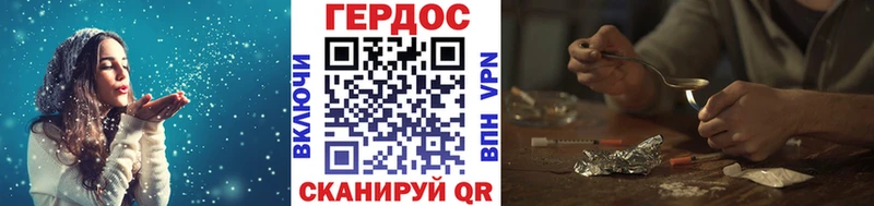наркотики  Ладушкин  Героин Афган 