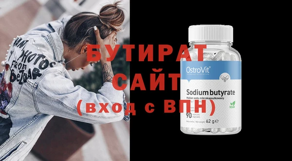 PSILOCYBIN Кулебаки