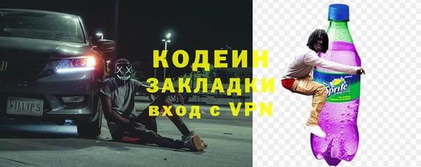 трава Куйбышев