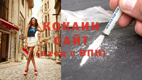 кокаин перу Кукмор