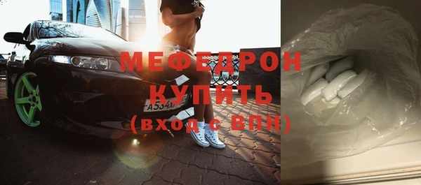 трава Куйбышев