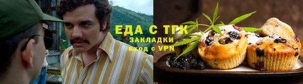 трава Куйбышев