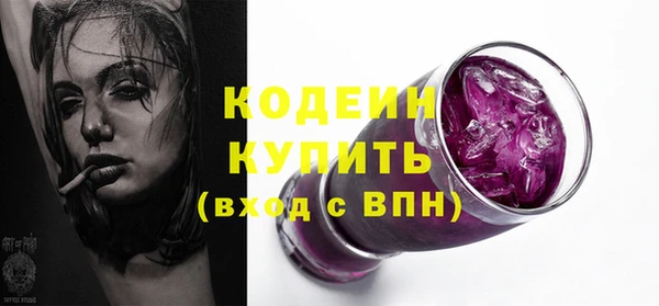 трава Куйбышев