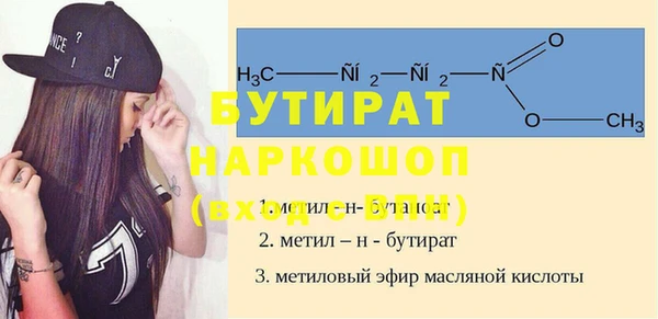 трава Куйбышев