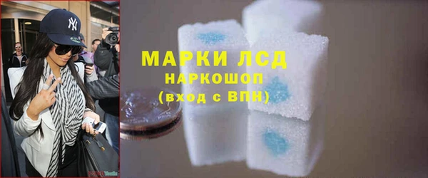 трава Куйбышев