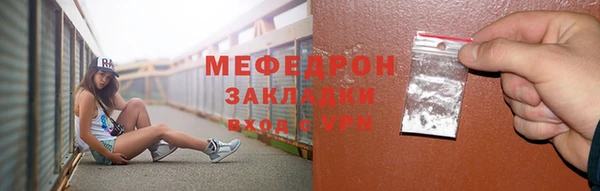 трава Куйбышев