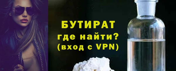 трава Куйбышев
