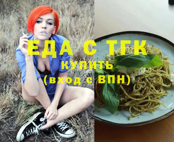 кокаин перу Кукмор