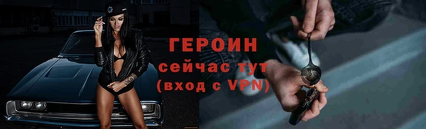 трава Куйбышев
