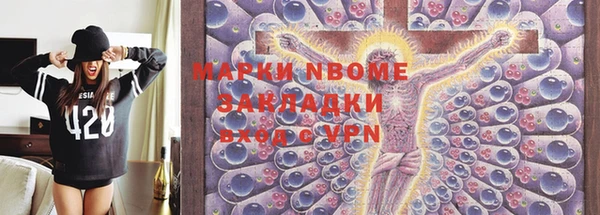 PSILOCYBIN Кулебаки