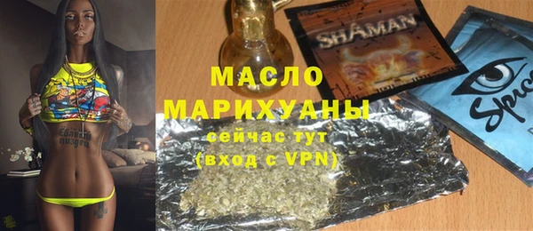 прущие грибы Ладушкин