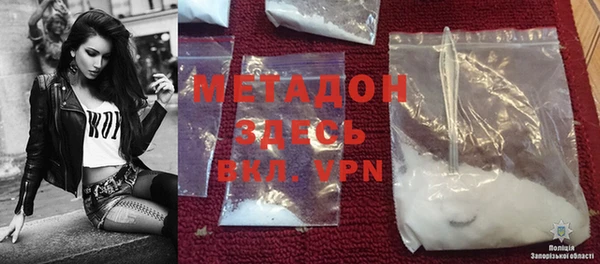 COCAINE Краснотурьинск