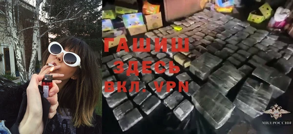 гашишное масло Лабытнанги