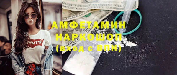 кокаин перу Кукмор