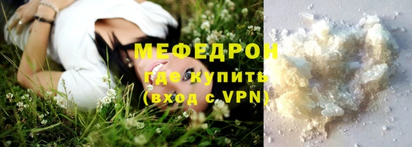 кокаин перу Кукмор