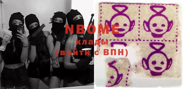 кокаин перу Кукмор