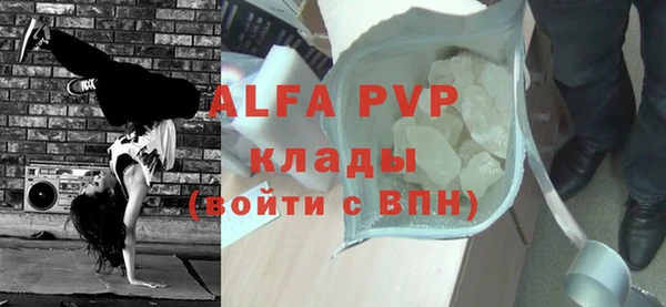 трава Куйбышев