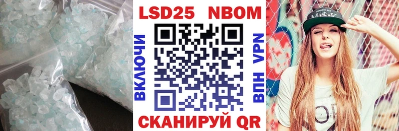 mega ССЫЛКА наркошоп Ладушкин LSD-25 экстази кислота