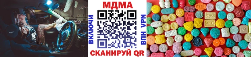мега ссылки  Ладушкин  дарк нет формула  продажа наркотиков  MDMA crystal 