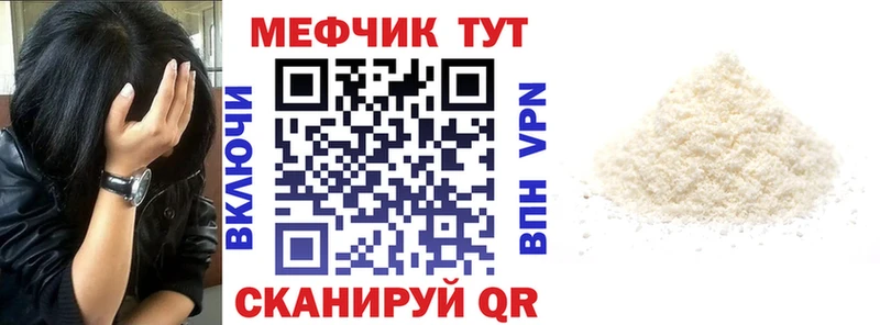 закладка  Ладушкин  Мефедрон 4 MMC 
