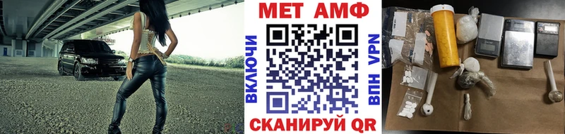 Первитин кристалл  даркнет сайт  Ладушкин 