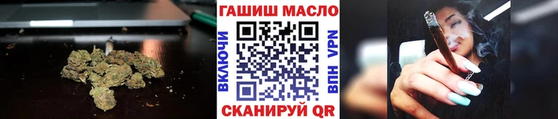 ТГК гашишное масло  магазин  наркотиков  Ладушкин 