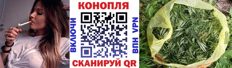 Канабис VHQ Ладушкин