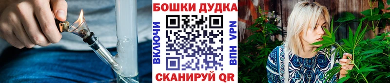 МАРИХУАНА план  купить закладку  Ладушкин 